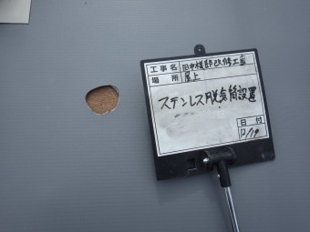 USER2301