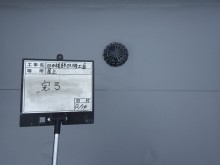 USER2310