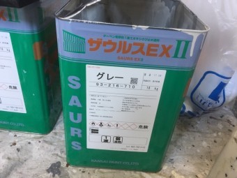 サウルスEX