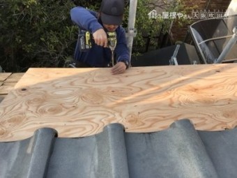 庇板金葺き替え 野地板施工