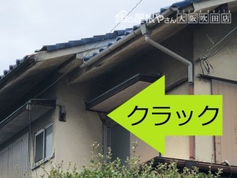地震の揺れで発生した亀裂・クラック
