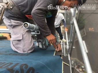 軒先唐草板金取付