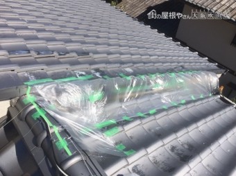 のし瓦ずれ養生