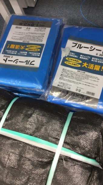 blueseatpict-e1537850770377