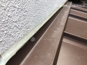 雨仕舞点検