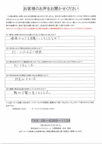 caf9f5c289c3828c139a83eea1b51f66