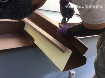 トップライト板金