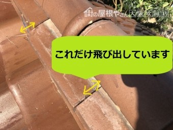 dabb6bcd070b91dc206a55264660e815-simple-overlay