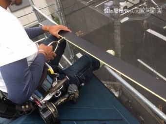 軒先唐草板金取付