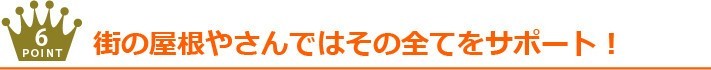 erabareruriyu12-columns1