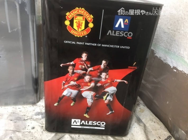 塗料