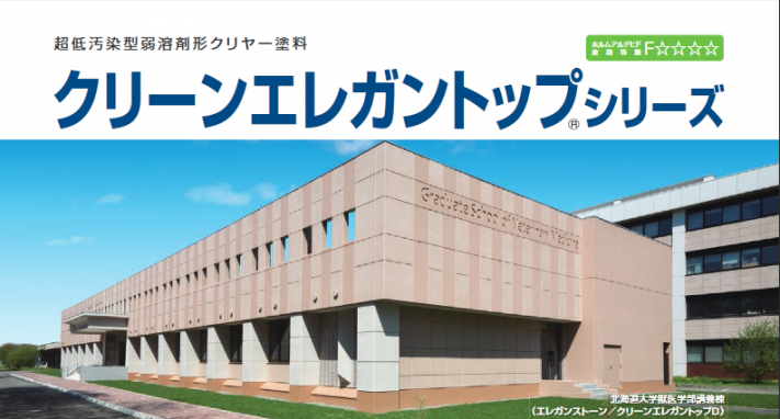 fd86345925dde0a8d12e44cf920b43f0-columns1