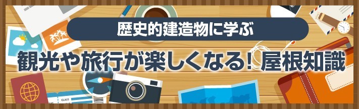 mamechishiki10-jup-columns1