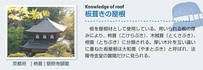 mamechishiki14-jup_02-columns1