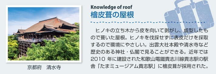 mamechishiki15-jup_02-columns1