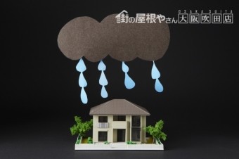 pixta_19372387_M-simple-overlay