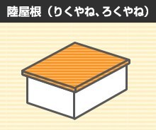 yane-keijou5-jup-columns3