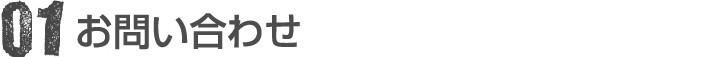 yanereform-procedure0-jup-columns1