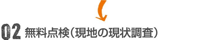 yanereform-procedure3-jup-columns1