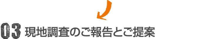 yanereform-procedure8-jup-columns1