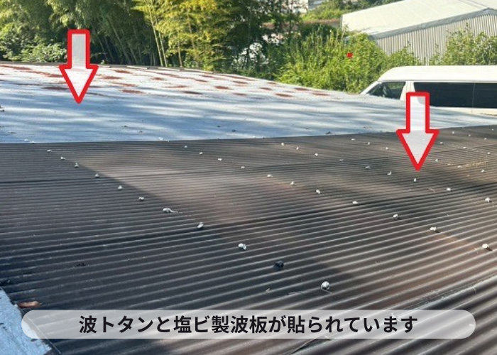 大阪市】小波鉄板とポリカ波板で倉庫屋根を貼り替える工事の費用は 