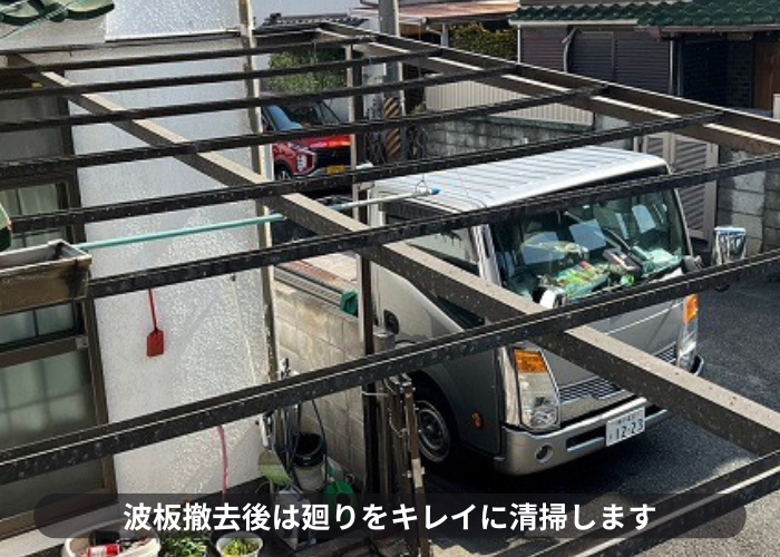 外置き用鉄骨/波板 倉庫 鉄板波板張替え工事（倉庫） | 施工事例 