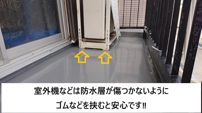 箕面市　ベランダ防水トップコート仕上げ｜美観と耐久性を回復