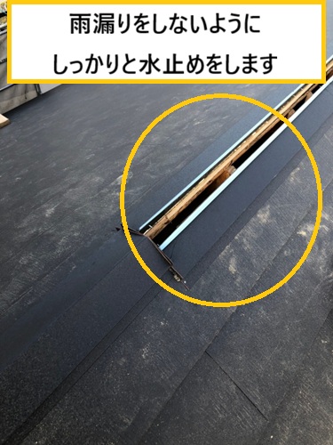 高槻市｜屋根裏の暑さ対策！換気棟設置で通気性アップ