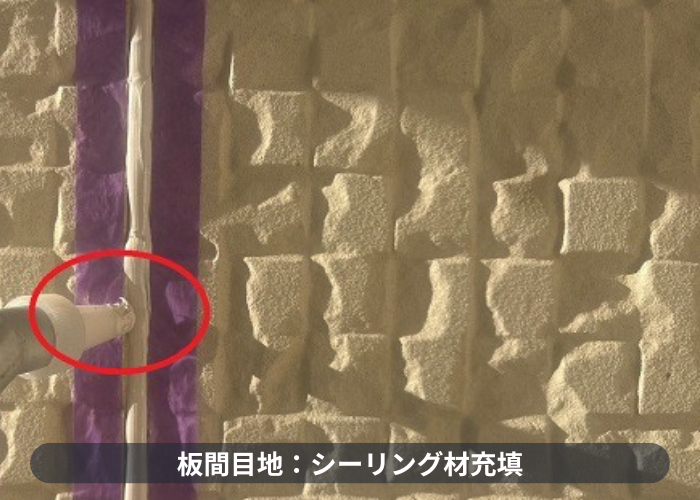 吹田市オートンイクシード塗布