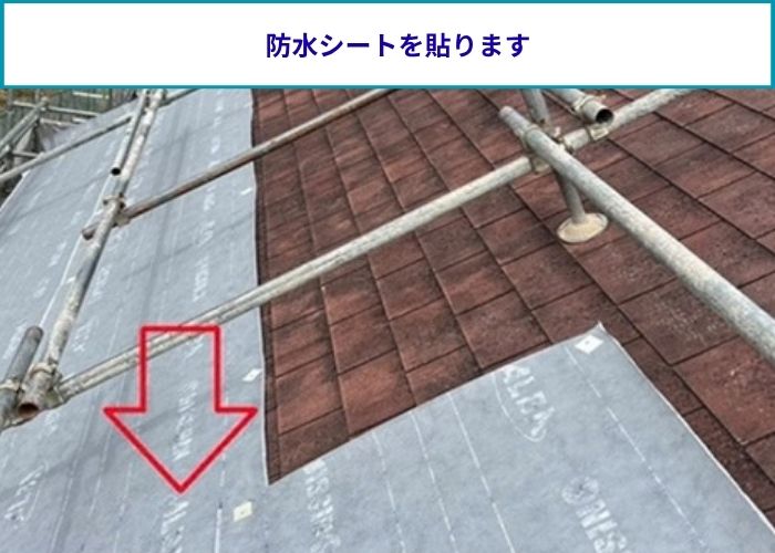 スレート屋根へ防水シートを貼り長期的な雨漏り対策