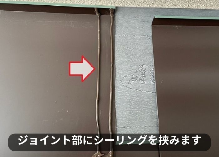 庇屋根の貼り替えでガルバリウム鋼板製の庇屋根のジョイントにシーリングを挟んでいる様子