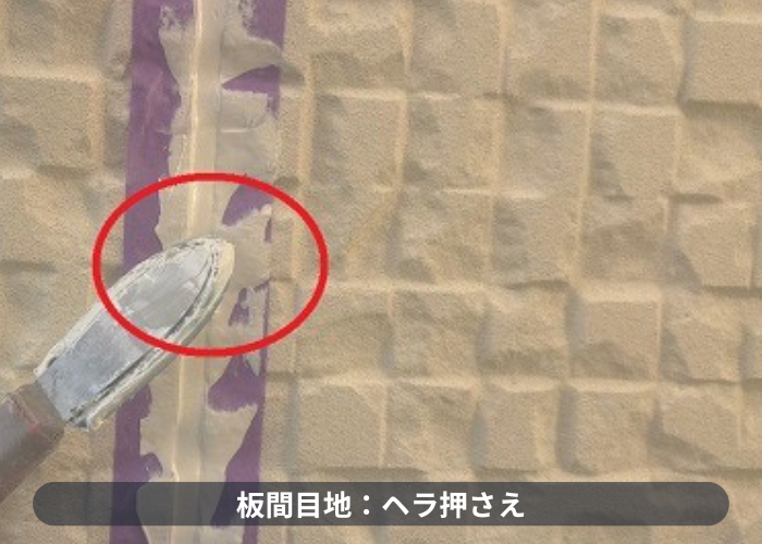 吹田市シール押さえ