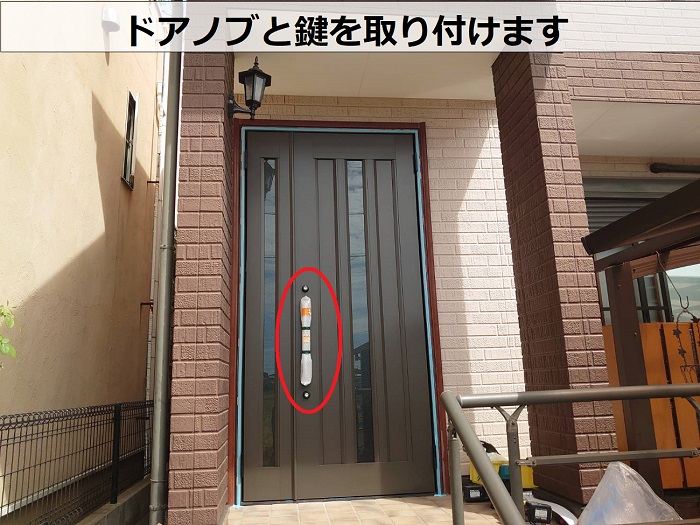 豊中市で玄関ドアの交換リフォームでドアノブと鍵の取り付け