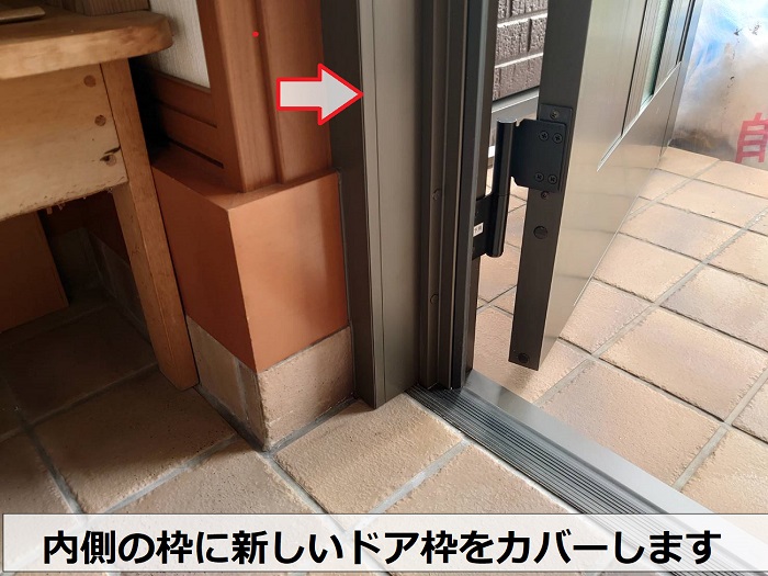豊中市で玄関ドアの交換リフォームで内側のドア枠カバー