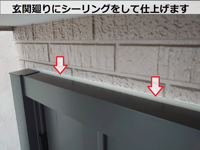 豊中市で玄関ドアの交換リフォームでドア廻りにシーリング