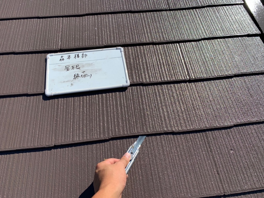 屋根塗装後の縁切り作業