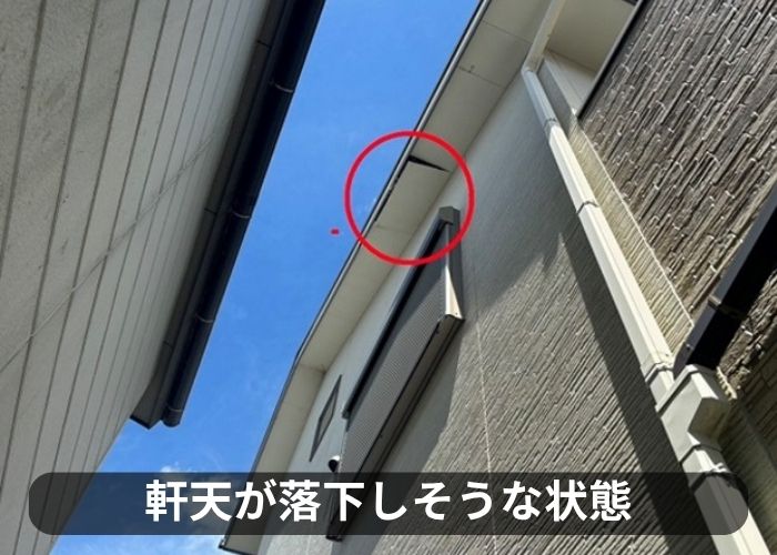 大阪市で軒天の補修工事を行う前のケイカル板