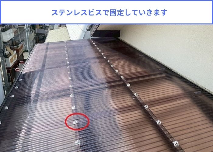 ステンレス製のビス