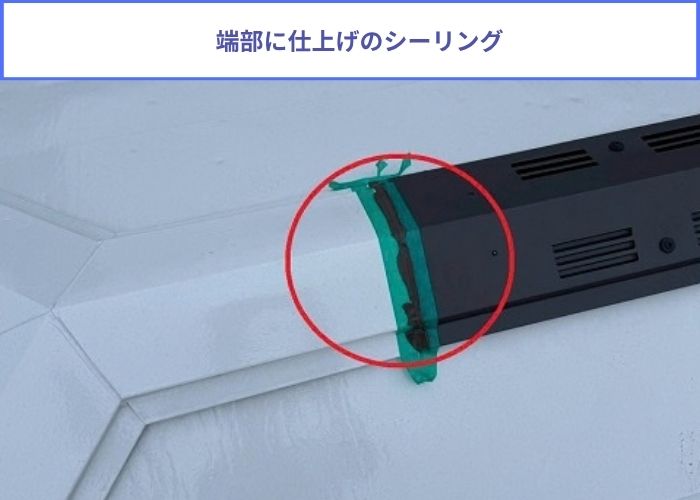屋根裏の換気工事として棟板金に換気棟を取り付けで端部にシーリング