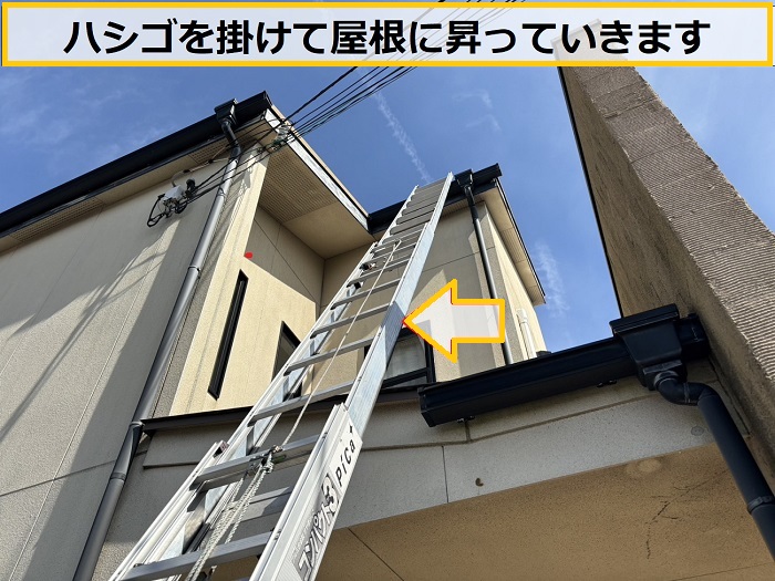 高槻市｜パミール屋根の無料点検！層間剥離が問題となった廃盤屋根材を調査
