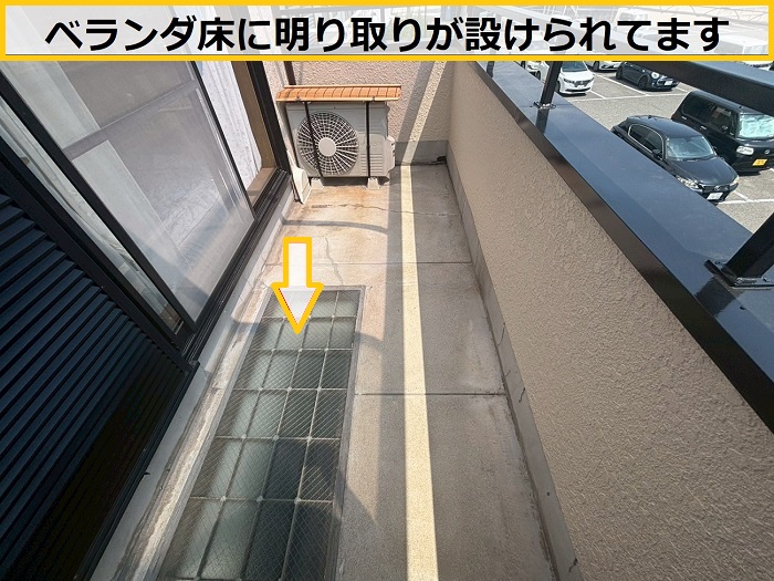 茨木市｜明り取り付きベランダの床にひび割れ！必要な補修工事とは？