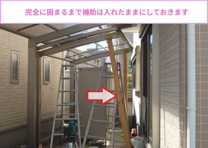 テラス屋根の補助柱