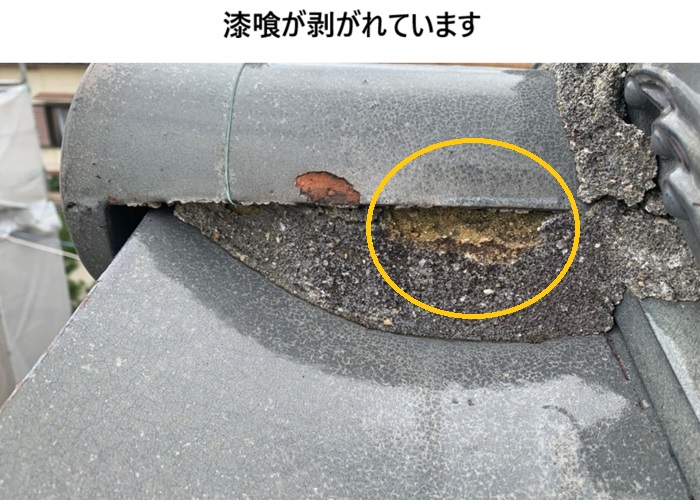 豊中市　釉薬瓦（和瓦）屋根を点検｜経年劣化による注意点とは？