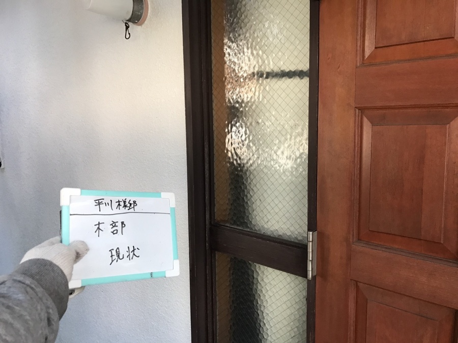 ドア木部の塗装施工前