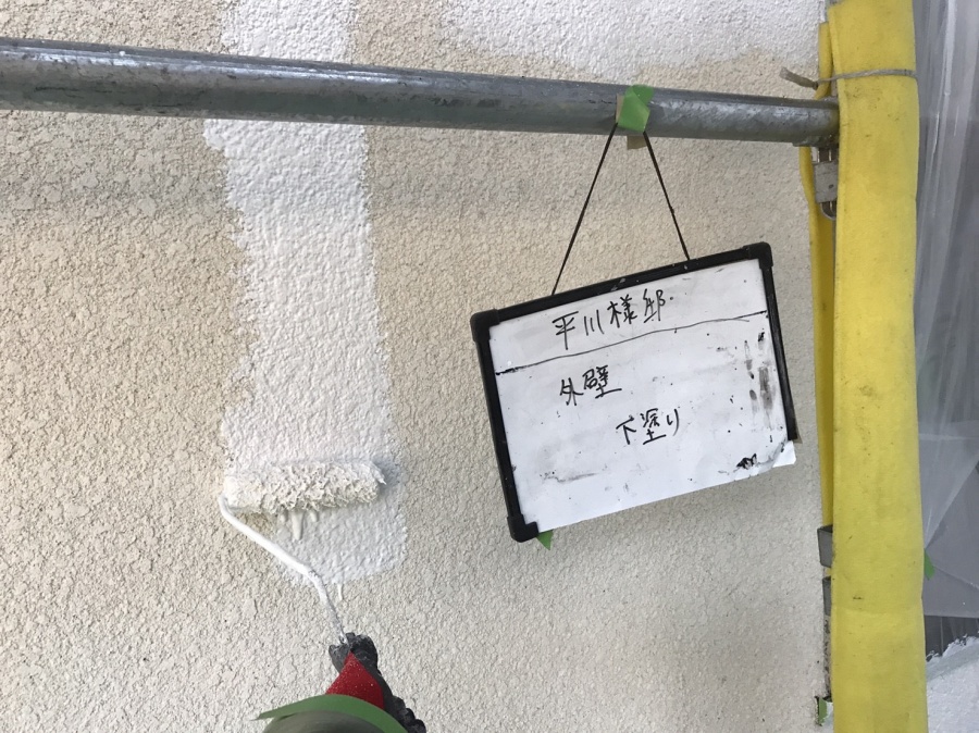 外壁をラジカル塗料で下塗り