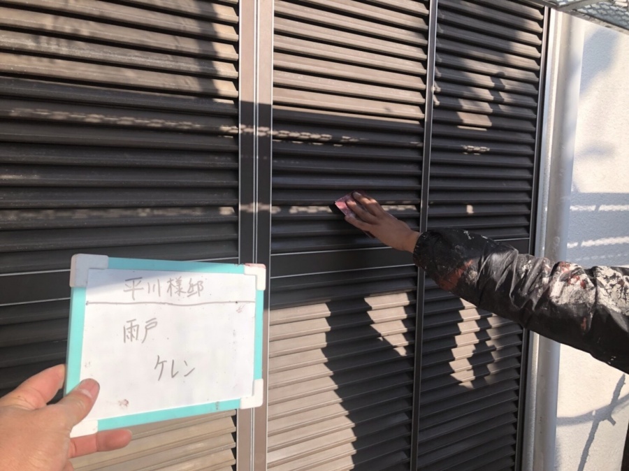 雨戸塗装　ケレン作業