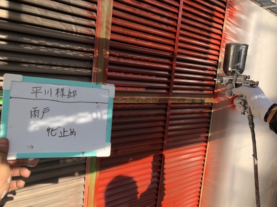 雨戸塗装　錆止め