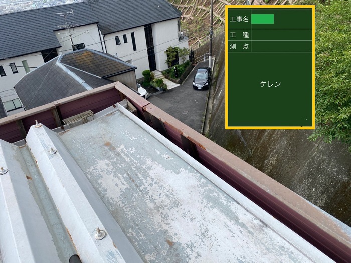 茨木市｜折板屋根の屋根塗装を実施！メンテナンスで耐久性アップ