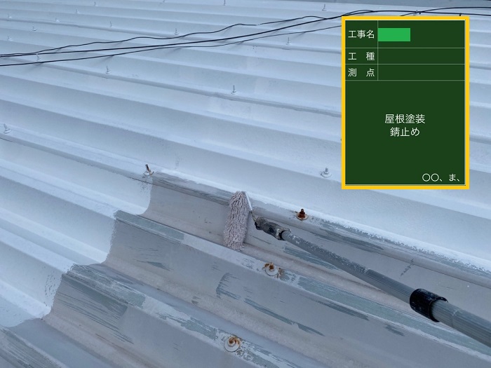 茨木市｜折板屋根の屋根塗装を実施！メンテナンスで耐久性アップ