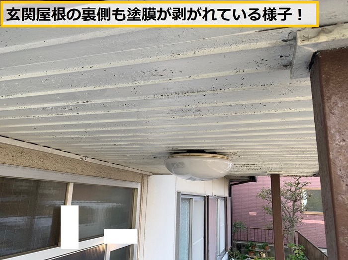 枚方市｜サビが原因で雨漏り発生？玄関屋根の無料点検と修繕見積もり内容を解説